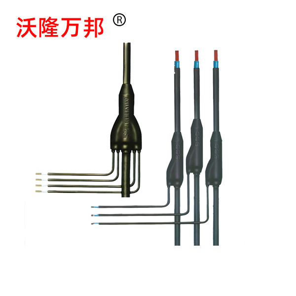 預(yù)分支電纜